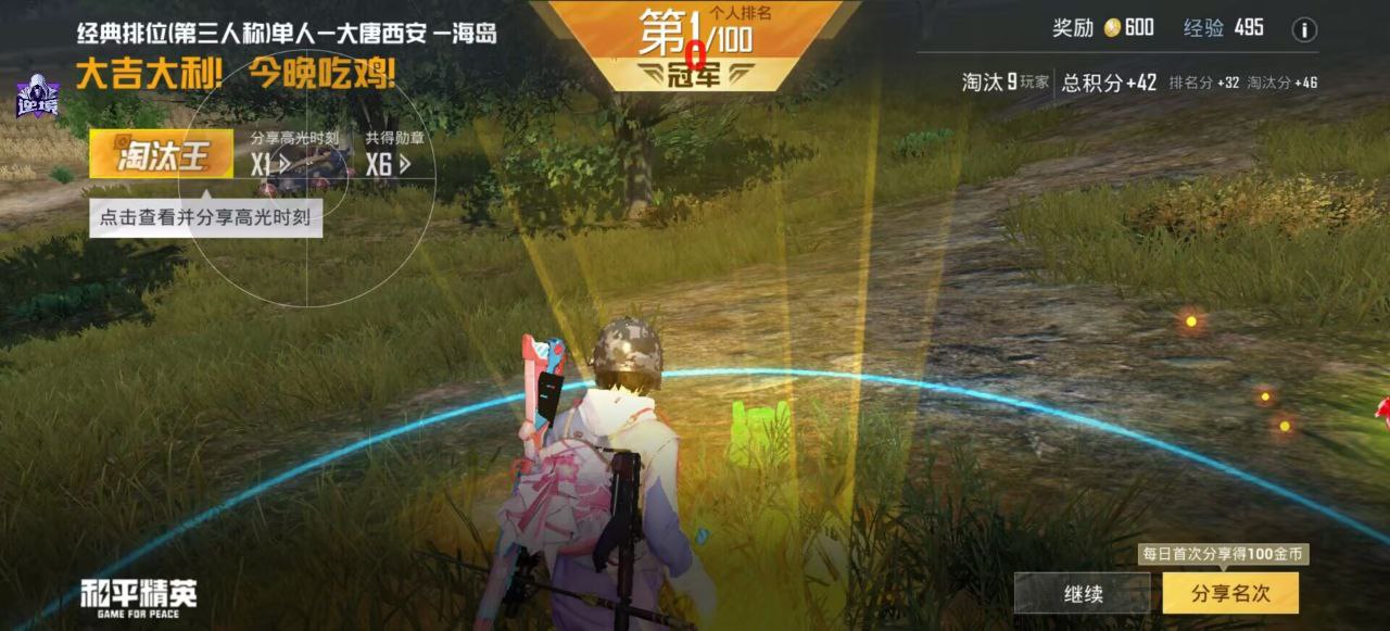 和平精英辅助工具的功能与优势的配图，内容相关：辅助工具的价格从免费到数百元不等，建议优先选择按日/周付费的版本，避免长期订阅后发现效果不佳。部分团...